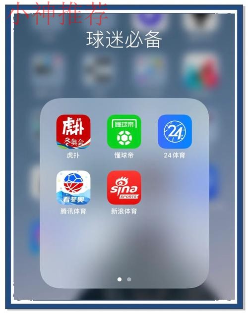 极速体育APP官网在线下载平台 极速体育APP官网在线下载平台