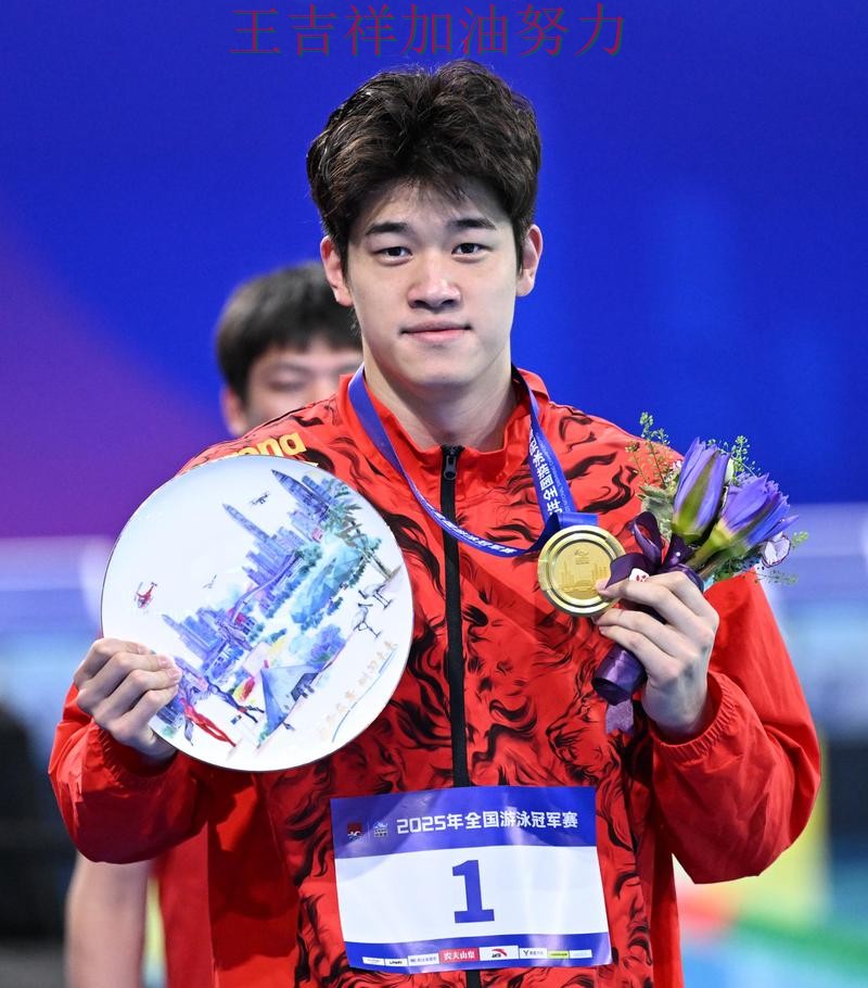 潘展乐在世乒赛中赛后发声回应外界质疑 使竞争形势愈发激烈