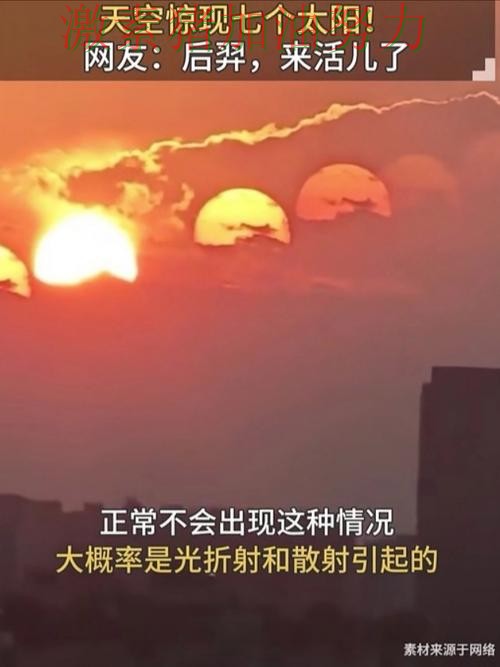太阳逆风翻盘外界质疑声迅速升高 太阳逆风翻盘外界质疑声迅速升高