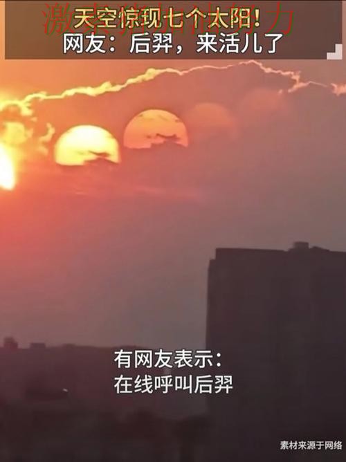 太阳逆风翻盘外界质疑声迅速升高 太阳逆风翻盘外界质疑声迅速升高