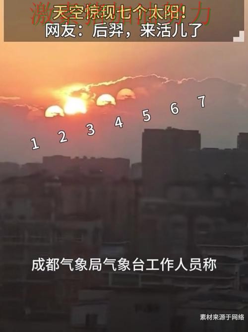 太阳逆风翻盘外界质疑声迅速升高 太阳逆风翻盘外界质疑声迅速升高
