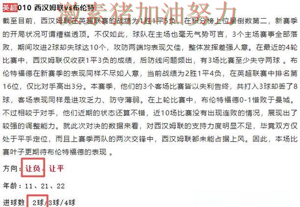 亚冠焦点战核心价值再次得到证明 亚冠焦点战核心价值再次得到证明